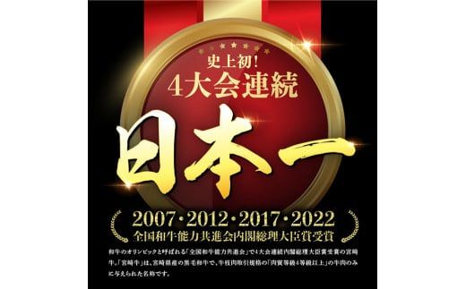 宮崎牛シャトーブリアンステーキ2枚　合計300ｇ【 肉 牛肉 国産 黒毛和牛 宮崎牛 ステーキ シャトーブリアン 牛肉 宮崎県 川南町 】 [D11406]	