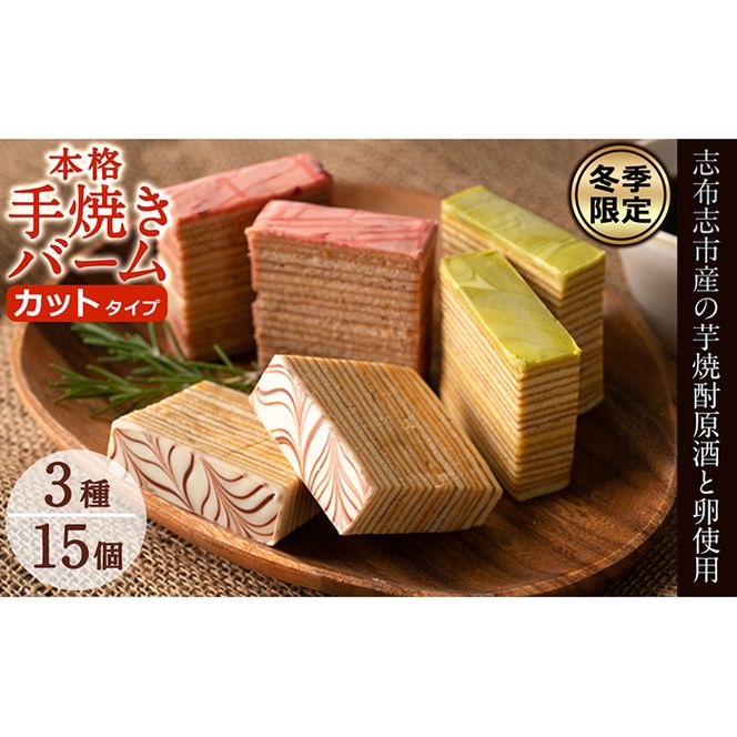 yuzuszy~GzJbg^CvIo[N[w3큃v[EsX^`IEe5Ev15 a4-061