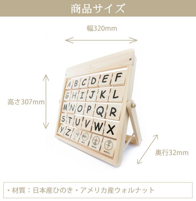 木製おもちゃ アルファベット【檜のおもちゃ ＩＫＯＮＩＨ】 ≪桧 おもちゃ ヒノキ ひのき 木育 知育≫