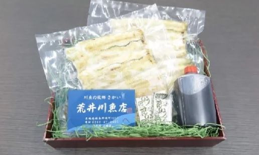 K1199 【国産】老舗3代目の手焼きうなぎ2尾（秘伝のたれ付）白焼き