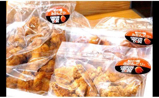 581.紀の国みかんどり　唐揚げ＆フライドチキン3種セット（計30個）（A581-1）