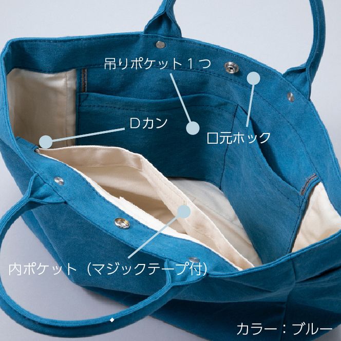 【J-437】HOSOIFUKUROMONO　ミディアムトートバック　グレー［高島屋選定品］