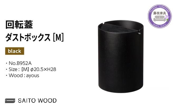 yÉ}szݔ _Xg{bNX S~  TCg[Ebh BASKET Wt ubN CeA X MTCY No.B952A [PT0047-000026]