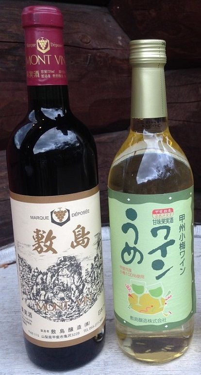 【敷島 赤 & 甲州小梅ワイン】2本セット 　F-2