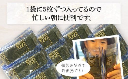 福岡県産有明のり 添加物不使用の味付け海苔12切×100束 無添加 お取り寄せグルメ お取り寄せ 福岡 お土産 九州 福岡土産 取り寄せ グルメ 福岡県