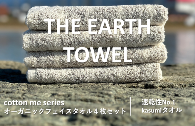 y{򍲖sz010B1128 yTHE EARTH TOWELzSZbgtFCX^I^B^IiuEjyB^I Y z ig Vv piz
