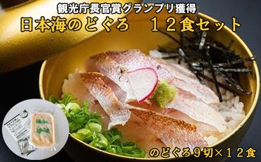そのまま食べられる長期保存食 安心米おこげ14袋バラエティセット【1_6