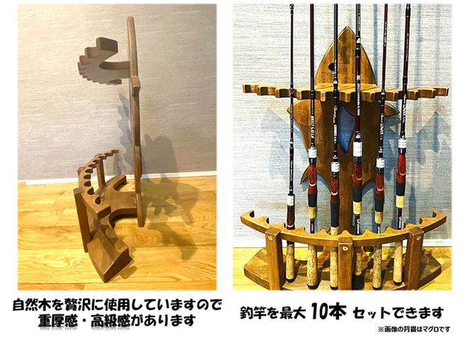 あなただけのロッドスタンド【GT】