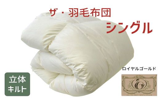 yOdszy17.5-2zUEHѕzc CS[hx VO 150×210cm|[hY_bN_E93 2킹 {Hѐigixt H |zc ̃Lg@251-000070-10