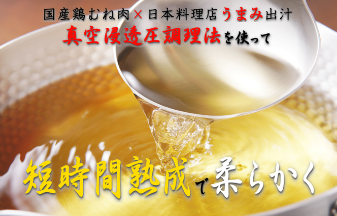 099Z078 定期便 さのうまみ鶏 サクっとしっとり からあげ用むね肉3kg 全3回【毎月配送コース】