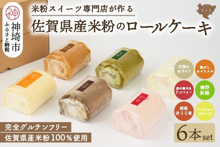 yꌧ_szyv~Aĕ[P[L 6{ZbgzVg̃zCg[ & łL[ & ԂYx[[ & V΃[ & ق[ & pbVt[c[yOet[ sgp ۑsgp 蕨 Ε 