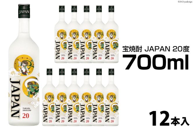 y茧szDF151 ĒuJAPANv20x@700ml 12{