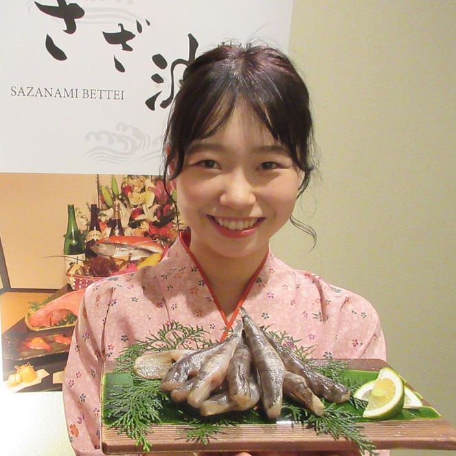 高知県産特大目光の干物　sz005