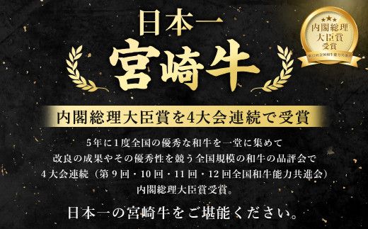 ＜宮崎牛ロースステーキ600g(150g×4枚) ＞翌月末迄に順次出荷【c1072_nh_x1】 黒毛和牛 宮崎牛 牛 ロース ステーキ 冷凍