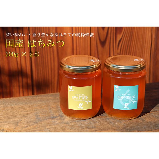 y򕌌䒬zE-25 Y݂͂300g 2{Zbg