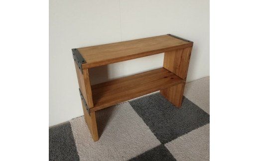 無垢材　スタッキングシェルフ 2個 W600×H220×D200 [新星金属製作所 大阪府 守口市 20940905] リビング 玄関 靴箱 シェルフ 本棚 テーブル 子供部屋 トイレ インテリア 収納