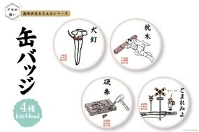 ふるさと納税 服 男 長崎県 島原市 AF232島原鉄道あるあるTシャツ(とまれみよ)Lサイズ Lサイズ AF232島原鉄道あるあるTシャツ(とまれみよ) - 長崎県島原市