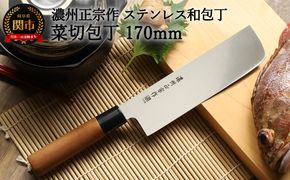 ☆ジョゼフ・関の包丁5本セットx2(10本セット)濃州正宗作・柄部天然木 楽天市場】関の包丁 濃州正宗作の通販