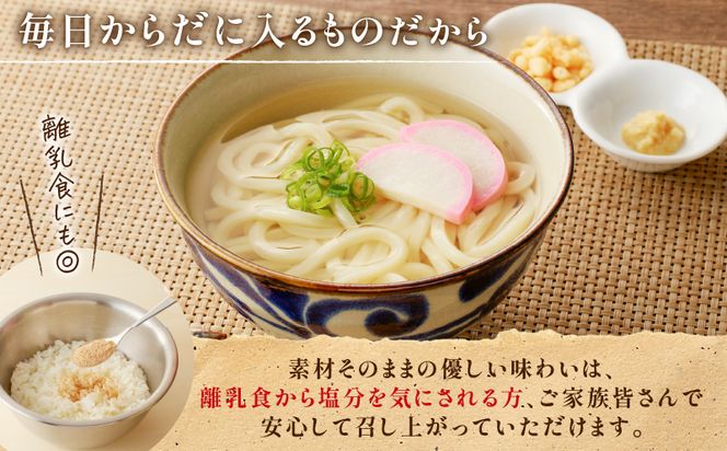 【5営業日以内に発送】だし本舗三州屋・合わせ出汁（8g×30パック）　K279-001