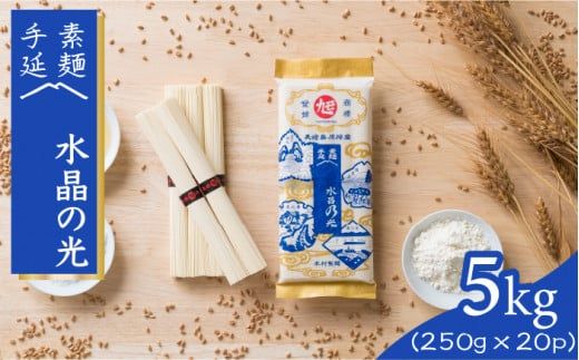 y茧쓇sz 艄 f ̌ 5kg (250g×20P) / ߂ 쓇s / {ˍH [SCP004]