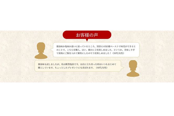 ふかひれラーメン 塩 4食 セット [石渡商店 宮城県 気仙沼市 20563417] 魚介類 ふかひれ フカヒレ 鱶鰭 ラーメン 拉麺 らーめん 半生麺 塩ラーメン ふかひれ姿餡 中華 中華料理 小分け