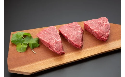 【厳選！山形牛Ａ5ランク】モモステーキ300ｇ（100g×3枚）