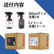 感染対策はこれで完璧　銀除菌基本セット 232238_AW02-PR