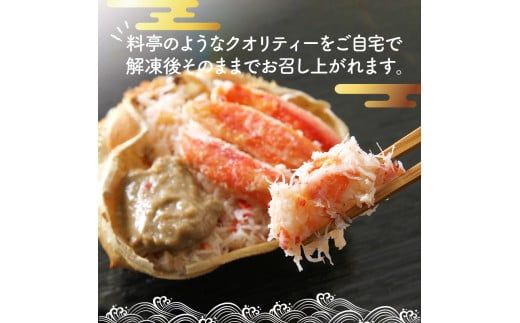 カニカニ海鮮セット ( かに カニ 蟹 海鮮 海鮮丼 魚 甲羅盛り カニ味噌 魚介類 セット )【094-0039】