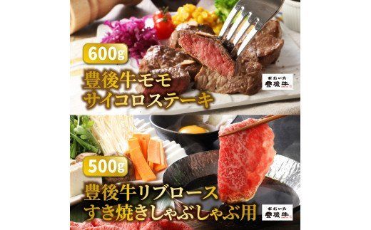 出来る事なら誰にも教えたくない！2kgの贅沢豊後牛セット_0271N