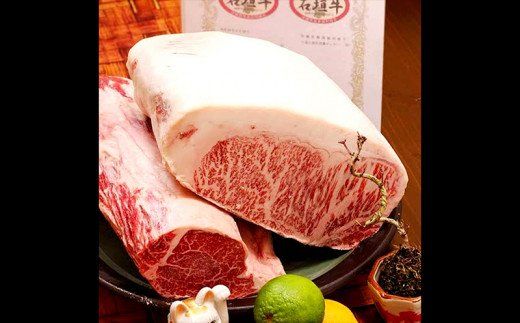 お肉屋本店　沖縄県産和牛ハンバーグ・ステーキセット　600g
