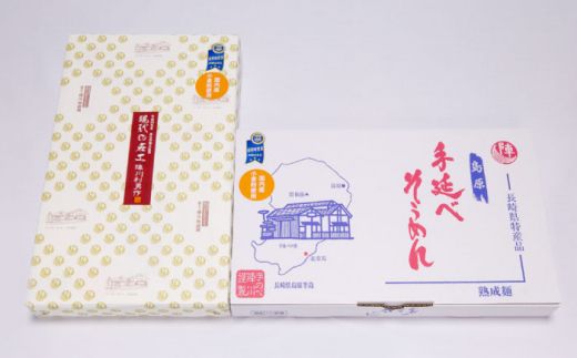 【手のべ陣川】 島原 手延べ そうめん 2kg / SC-25 / 袋入 / 南島原市 / ながいけ [SCH016] 