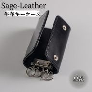【CF】革工房「Sage-Leather」〇牛革キーケース(黒系）《30日以内に出荷予定(土日祝除く)》---sanagouchi_ksl_1_1k---