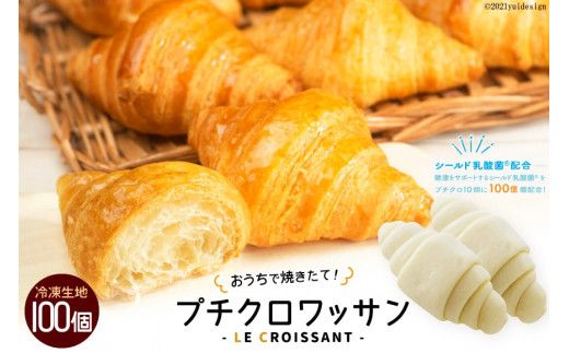 y{sz[ŏĂāI] v`NbT100 (Ⓚn)bENbT { s [0721]