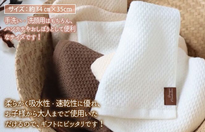 G2005 【ギフトボックス】泉州南部織 ソフトハニカム織ウォッシュタオル 3枚
