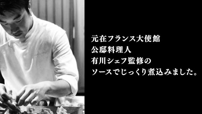 常陸牛 100％ 煮込み 手ごね ハンバーグ 200g×6パック レトルト 冷凍 冷凍食品 一人暮らし 八千代町産 白菜 使用 お肉 牛肉 和牛 セット 惣菜 グルメ お取り寄せ [AU013ya]