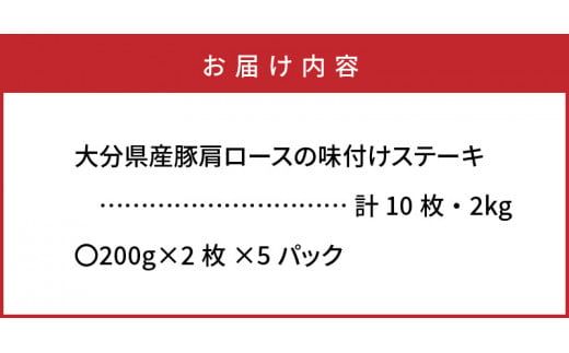 超肉厚＆ジューシー！極上トンテキをガッツリ2kg_1081Z
