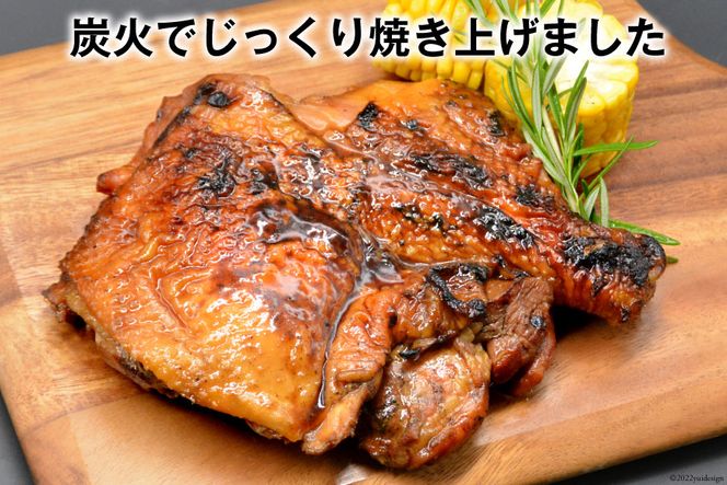 焼鳥のやまもと 特製 若鳥炭火もも焼（たれ） ジャンボサイズ 5本セット 約1.5kg [山本食肉 山梨県 韮崎市 20743411] 骨付き鳥 骨付鳥 チキンレッグ 鶏肉 チキン おかず おつまみ かんたん 小分け 冷凍