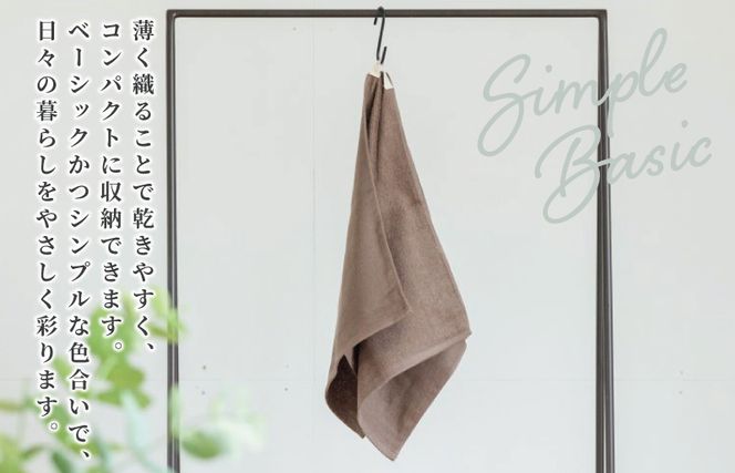 099H1549 速乾 コンパクト フェイスタオル 7枚セット（ココア）【泉州タオル 国産 吸水 普段使い シンプル 日用品】