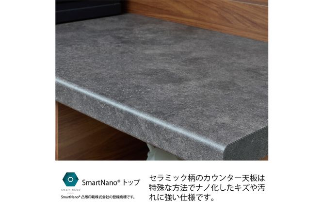 食器棚 カップボード 組立設置 SY-S1200Rカウンター [No.572]