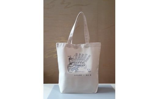 159-2032-01　【限定20セット】旧吉田茂邸5周年記念品　Aセット　トートバック　クリアファイル　一筆箋【 神奈川県 大磯町 】