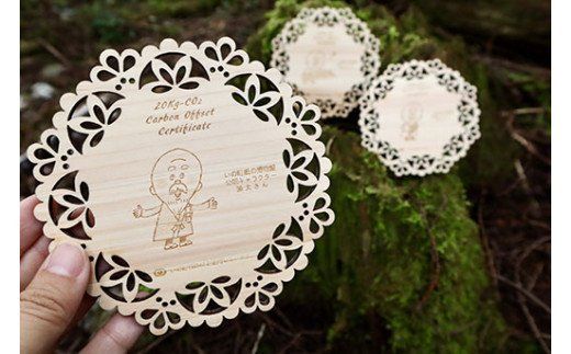 いの町オリジナル木製コースターセット(源太さん３種)