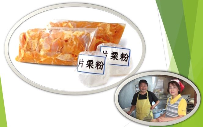 膳ちゃん唐揚げ2.5kg+鶏皮揚げ0.2kg_1101R