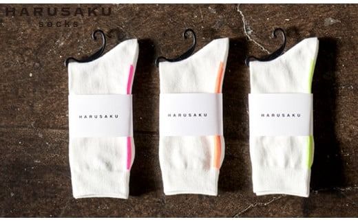 HARUSAKU バックラインソックス 5足セット （25cm～27cm）