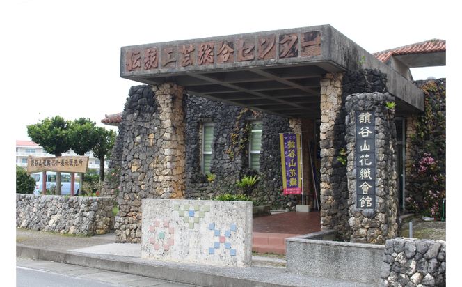 沖縄県重要無形文化財読谷山花織 読谷山花織（よみたんざんはなおり）の特徴 や歴史- KOGEI JAPAN