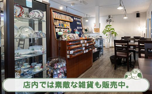 カフェシュエット ＜プレミアム ハンバーガー＞ 引換券 2枚 | お食事券 食事券 チケット 体験 体験型 飲食店 観光 旅行 北海道 釧路町 釧路超 特産品 121-1244-13