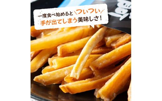 塩かりんとう75g×12袋【 芋 さつまいも 宮崎県産 かりんとう お菓子 】E11144