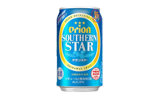 【オリオンビール】オリオンサザンスター「350ml×24缶」計8400ml 飲みやすさ 爽快感 香り 夏 ゴクゴク すっきり 味わい 料理 美味しい お気に入り リラックス 清涼 おすすめ 地元 沖縄県 国産 くつろぎ 人気 産地直送 送料無料