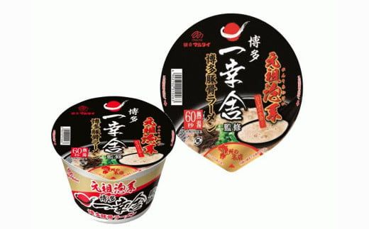 元祖泡系 一幸舎 監修 豚骨ラーメン カップめん 【 ケース売り ( 12食入 ) 】 ラーメン とんこつ 博多ラーメン 福岡県