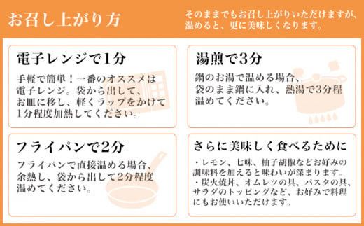 宮崎名物2種の鶏の炭火焼セット(合計30パック、2.7kg)_M032-001_01