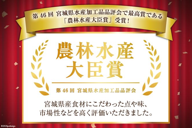おうちごはん MISO SOUP 35食セット [ムラカミ 宮城県 気仙沼市 20564110] 味噌汁 みそ汁 インスタント 即席 簡単調理 常温 簡易包装 